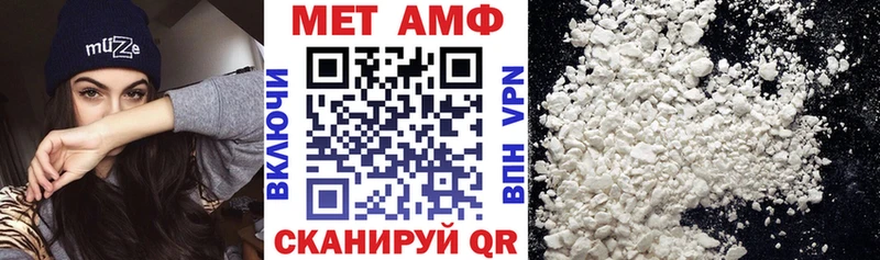 АМФЕТАМИН 98% Темрюк