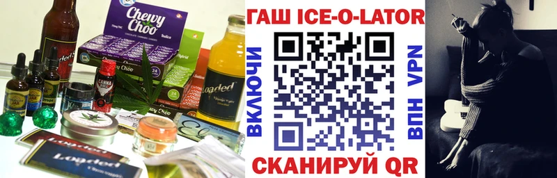 Cannafood марихуана  Темрюк 