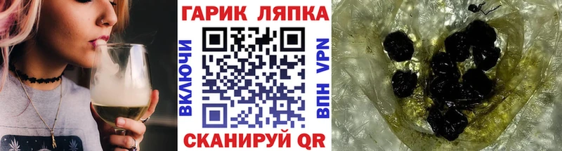 ссылка на мегу зеркало  Темрюк  Гашиш hashish 