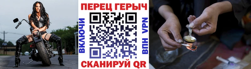 ГЕРОИН афганец  МЕГА онион  Темрюк 