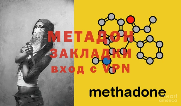 метамфетамин Елабуга
