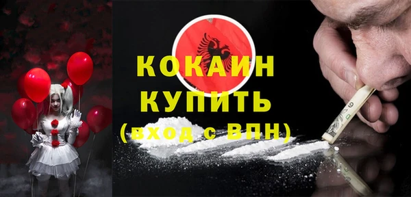 метамфетамин Елабуга