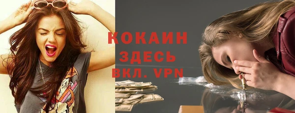 кокаин перу Ельня