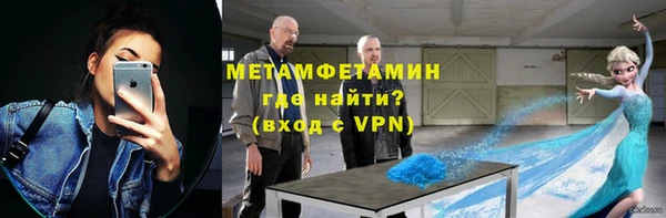 кокаин перу Ельня