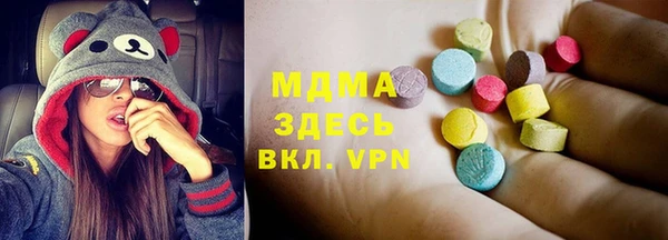 метамфетамин Елабуга