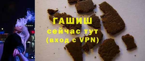 кокаин перу Ельня