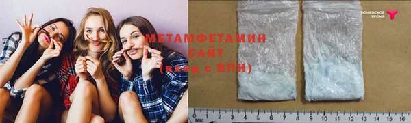 метамфетамин Елабуга