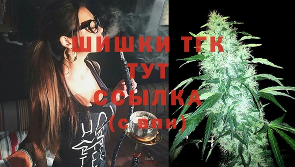 метамфетамин Елабуга