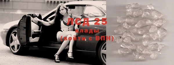 кокаин перу Ельня