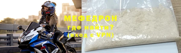 гидра Елизово