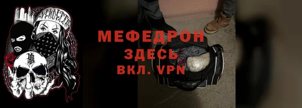 гидра Елизово