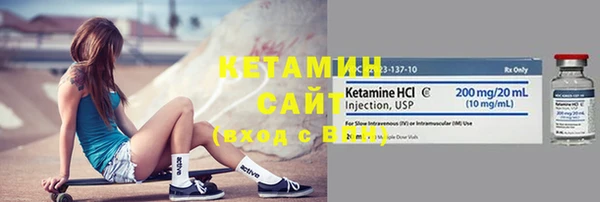 метамфетамин Елабуга