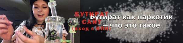 метамфетамин Елабуга