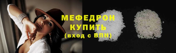 метамфетамин Елабуга