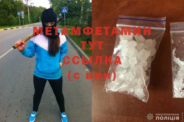 метамфетамин Елабуга