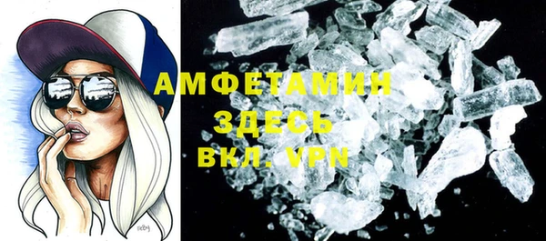 метамфетамин Елабуга