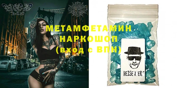 метамфетамин Елабуга