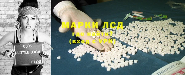 метамфетамин Елабуга