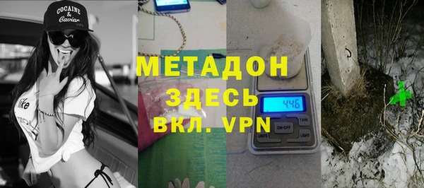 метамфетамин Елабуга