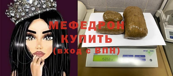 гидра Елизово