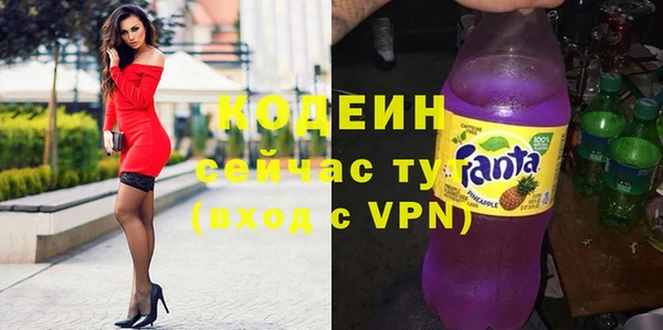 метамфетамин Елабуга