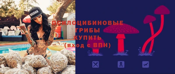 метамфетамин Елабуга