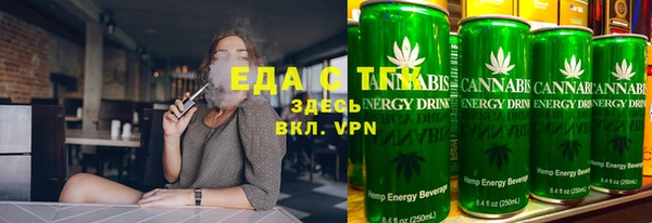 гидра Елизово