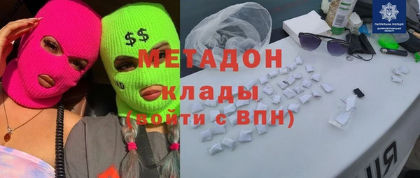 кокаин перу Ельня