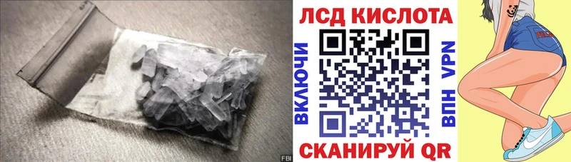 блэк спрут ссылка  shop как зайти  ЛСД экстази ecstasy  как найти   Темрюк 