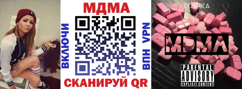 MDMA кристаллы  Темрюк 