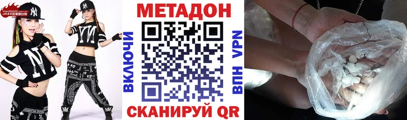 мега ONION  Темрюк  Метадон мёд 
