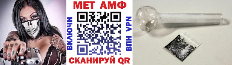 Метамфетамин кристалл  закладки  мориарти наркотические препараты  Темрюк 