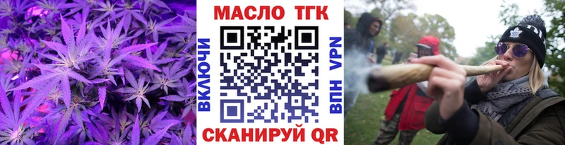 ТГК вейп  Темрюк 